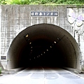?レリーフ穴蔵(山梨県北杜市)・「日野春トンネル・和田トンネル」