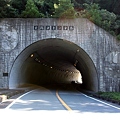 ?・レリーフトンネル　(静岡県浜松市天竜区只来)・『光路沢トンネル』