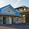 高知県の駅