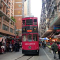 香港電車Archive 7