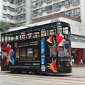 香港電車Archive 8