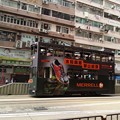 香港電車Archive 13