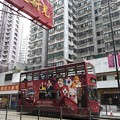 香港電車Archive 15
