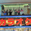 忘年会 in 渋谷20111203