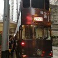 香港電車 二十五分鐘後 上環〜灣仔 2017.03.25
