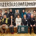 20180121農大校友会静岡県支部女性部総会