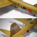 ki67 4式重爆撃機　飛竜