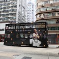 香港電車Archive 24