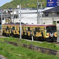 熊本電鉄