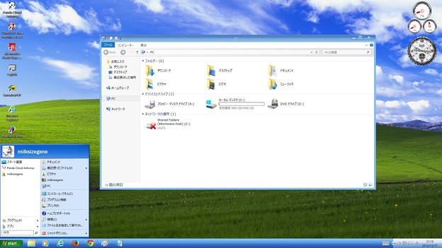 windows8.1 for XP style1