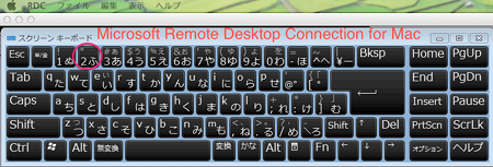remote-desktop-rdc-uskey-problem-02