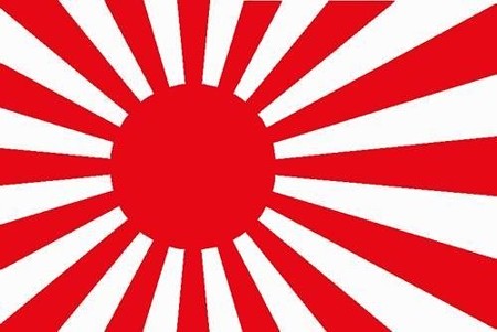 日本海軍 旭日旗