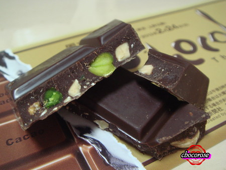 チョコレート展限定チョコレート