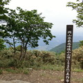 後山山頂から旧東粟倉村の集落がよく見える