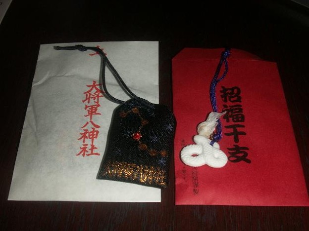 20130113京都へ初詣　大将軍八神社から車折神社　土産
